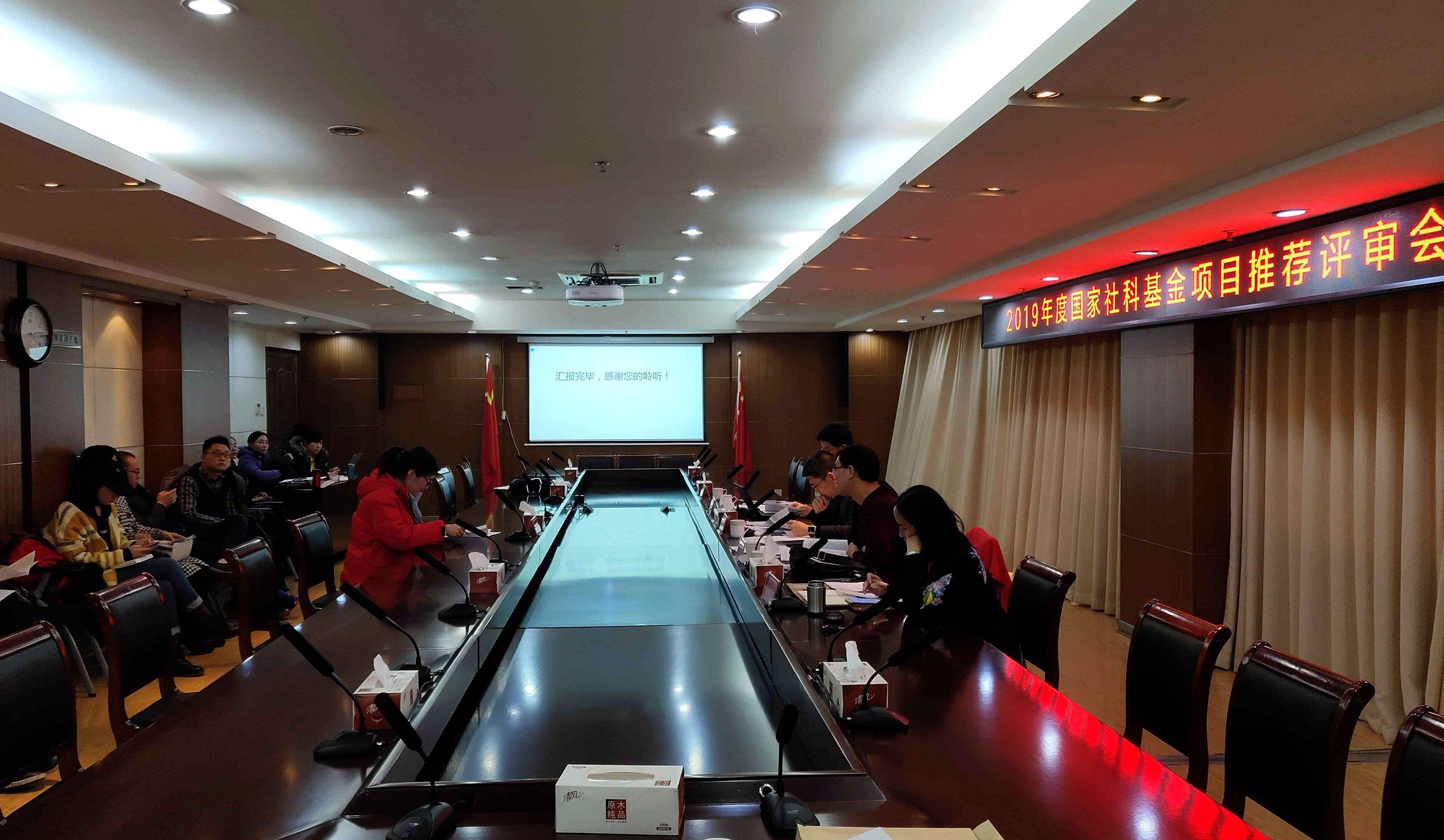 第三届大学生基金知识竞赛八强队伍产生